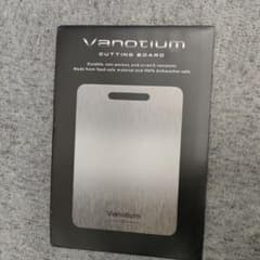 Vanotium Cutting Board 20cm x 30cm 未使用 - メルカリ