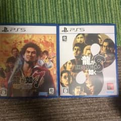 龍が如く8 龍が如く7  セット※PS5のサムネイル