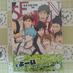 【＊SALE＊】黒バス アンソロジー  SEIRIN  誠凛のサムネイル
