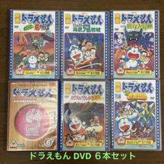 ドラえもん DVD 6本セット - メルカリ
