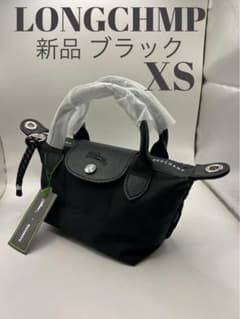 新品】LONGCHAMP ルプリアージュ ネオエナジー☆ブラックXSサイズ