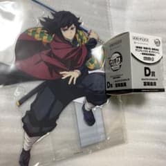アニプレックスオンラインくじ 鬼滅の刃　義勇2点 （C.D賞） アニプレックスオンラインくじ 鬼滅の刃 義勇2点 （C.D賞） - メルカリ