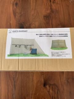 『新品未開封』ホールアース 陣幕 アース ランパート 定価23,760円 新品未開封』ホールアース 陣幕 アース ランパート 定価23,760円