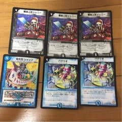 シャッフと定番ハンデスのサムネイル