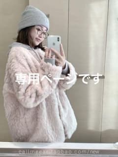 ピンクふわふわファーコート❤️冬のお出かけ女子会デートに最適！ ピンクふわふわファーコート❤️冬のお出かけ女子会デートに最適