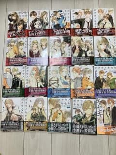 ボクラノキセキ 全巻初版・帯付き 限定CD・特別冊子 ボクラノキセキ 全巻初版・帯付き 限定CD・特別冊子 - メルカリ