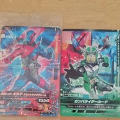 ガンバライジングカードのサムネイル
