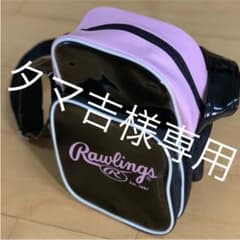 タマ吉様専用。のサムネイル