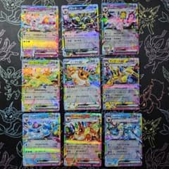 maiko ブイズ RR コンプリート9種×50セット ポケモンカード ブイズ イーブイex RR 9種 コンプセット sv8a - メルカリ