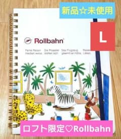 ロルバーン 限定 おさるのジョージ ロフト ノート Rollbahn - メルカリ