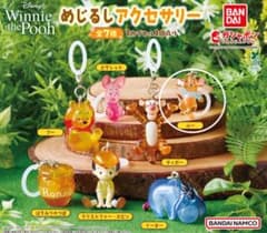 くまのプーさん　めじるしアクセサリー(ルー)のサムネイル