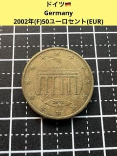 ドイツ 1ユーロ硬貨 2002年 1 euro 2002 - 2006, Germany - uCoin.net