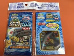 希少品】ポケモン 最強シール烈伝 3D 未開封品 初回限定パック 氷空の