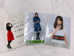 欅坂46 菅井友香 生写真のサムネイル