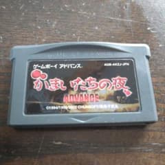かまいたちの夜 ゲームボーイアドバンス ソフト - メルカリ