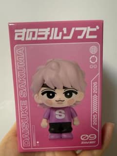 すのチル ソフビ 佐久間のサムネイル