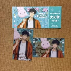 呪術廻戦 アニメイト 文化祭 箔押しクリアカードコレクション 特典 伏黒恵のサムネイル