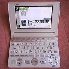 電子辞書 CASIO  EX-word  シルバーのサムネイル