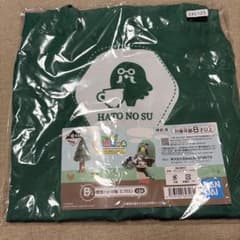 あつまれどうぶつの森 】一番くじ B賞 喫茶ハトの巣エプロン あつ森