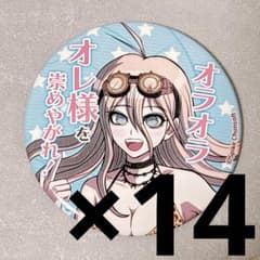 ニューダンガンロンパv3 限定 セリフ缶バッジ 水着 14個セット 入間