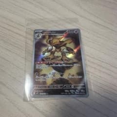 フーディン AR MEGA 拡張パック メガシンフォニア キラ 071/063のサムネイル