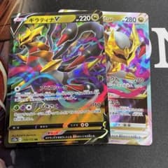 ギラティナV.ギラティナVSTARのサムネイル