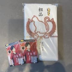 Haikyu!! promotional towel with Kuroo Tetsuro trading card