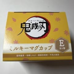 Demon slayer Milky Mug E