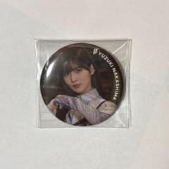 櫻坂46 缶バッジ　11th BACKSLIVE!! 中嶋優月のサムネイル
