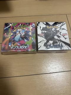 インフェルノX 1BOX ブラックボルト 2BOX 全てシュリンク付き新品未開封 ポケモンカードインフェルノX未開封BOXシュリンク付✖️2ボックス