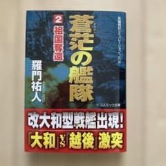 ヤマ様 リクエスト 3点 まとめ商品のサムネイル
