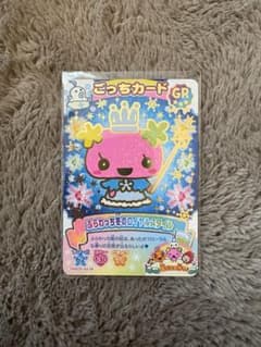 なっつ ❋ プロフ必読リクエスト商品 なっぴーー ✴︎プロフ必読様 リクエスト 2点 まとめ商品 - メルカリ