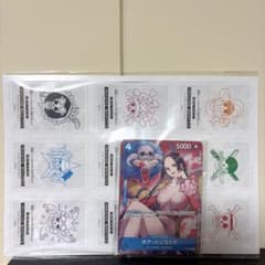 最強ジャンプ4月号 付録 未開封 1セット ワンピースカード ボア