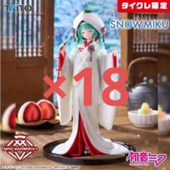 雪ミク AMP＋ フィギュア～2013ver.～ タイクレ限定 18体セットのサムネイル