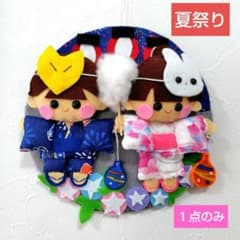 花火と夏祭りのマグネット式タペストリー【フェルトリース】 花火と夏祭りのマグネット式タペストリー【フェルトリース】