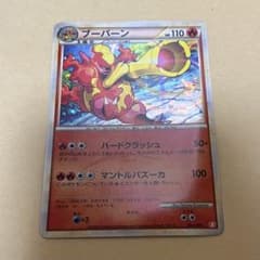 バトルスタートデッキ ブーバーン ブーバーン LEGEND バトルスタートデッキ ブーバーン キラ 004/009