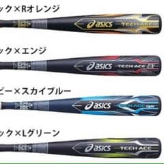 アシックス《テックエース》、ビヨンドのサムネイル