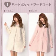 アンクルージュ♡コートのサムネイル