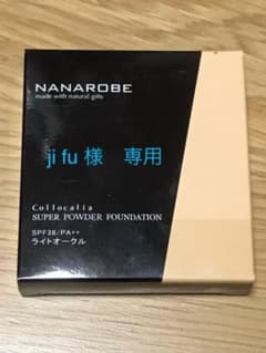 ナナローブ ファンデーション ライトオークルのサムネイル