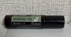 doTERRA 森の音タッチ10mL ロールオンのサムネイル