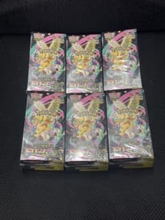 ポケモンカード ムニキスゼロ シュリンク付き 新品未開封 6box | Shop