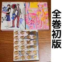 全巻初版】新装版 キャラ者 1～3巻 江口寿史 全巻セット - メルカリ
