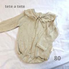 【tete a tete】ニットロンパースのサムネイル