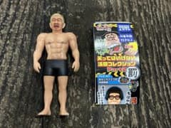 ガキの使い　笑ってはいけない　 おもしろマッチョ人形　レアのサムネイル