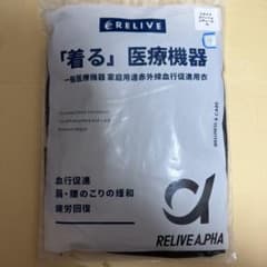 リライブスパッツα　女性用　3Lサイズのサムネイル