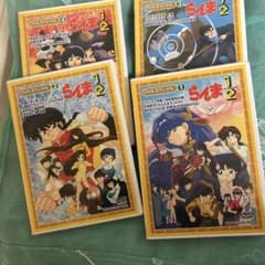 らんま1/2 OVA 1～4巻 全巻セット - メルカリ