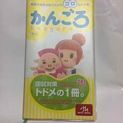 jiji 様 専用のサムネイル