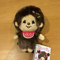 モンチッチ おしゃれミニぬいぐるみ キーホルダー