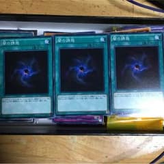 【処分】闇の誘惑 3枚のサムネイル