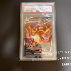 PSA10】リザードン VMAX 英語 海外 プロモ Charizard - メルカリ